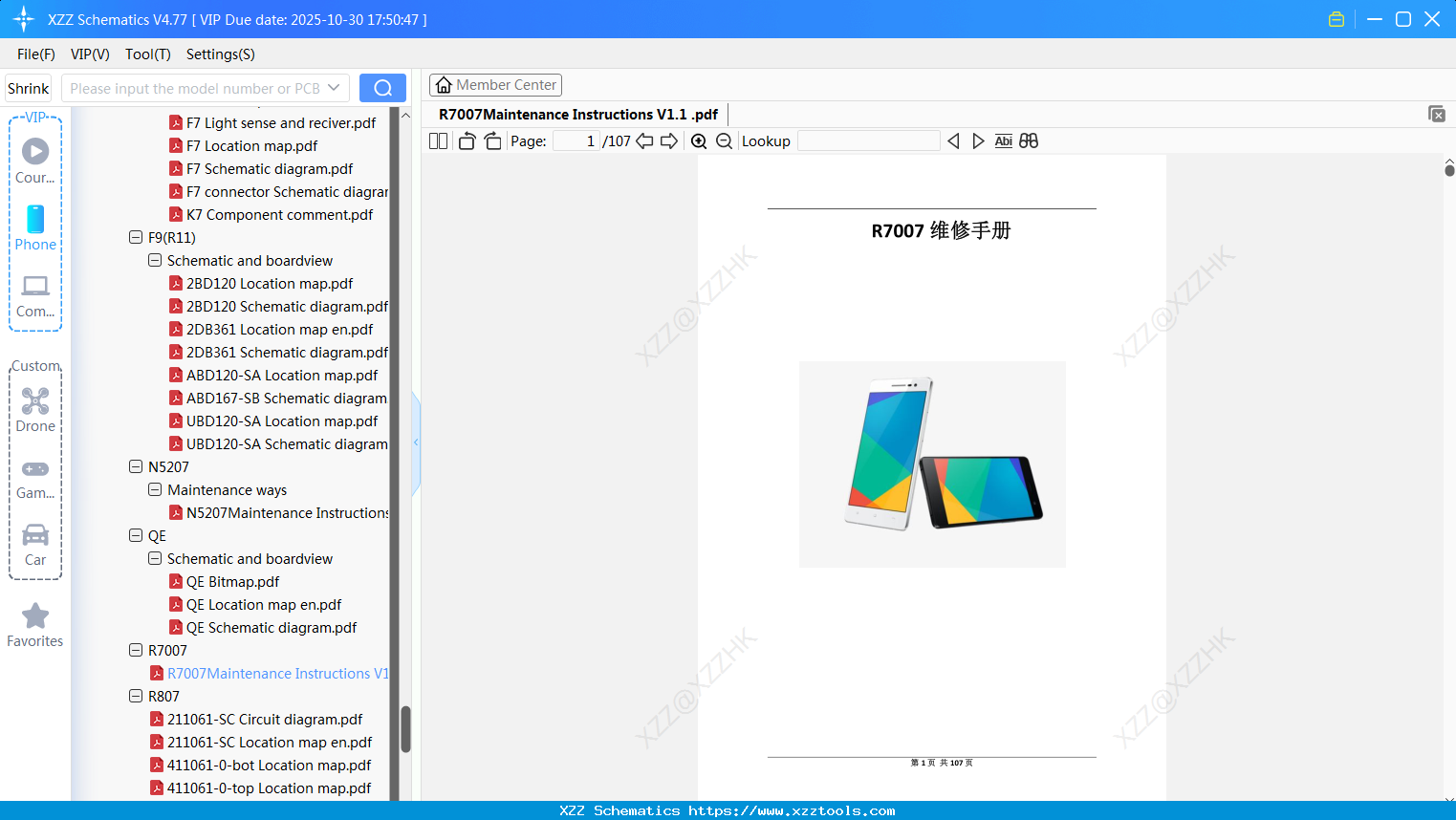 OPPO R7007Maintenance Instructions V1.1